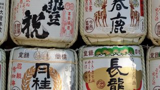 伝統的な日本酒の酒樽|saketakuで届くプロ厳選の日本酒イメージ