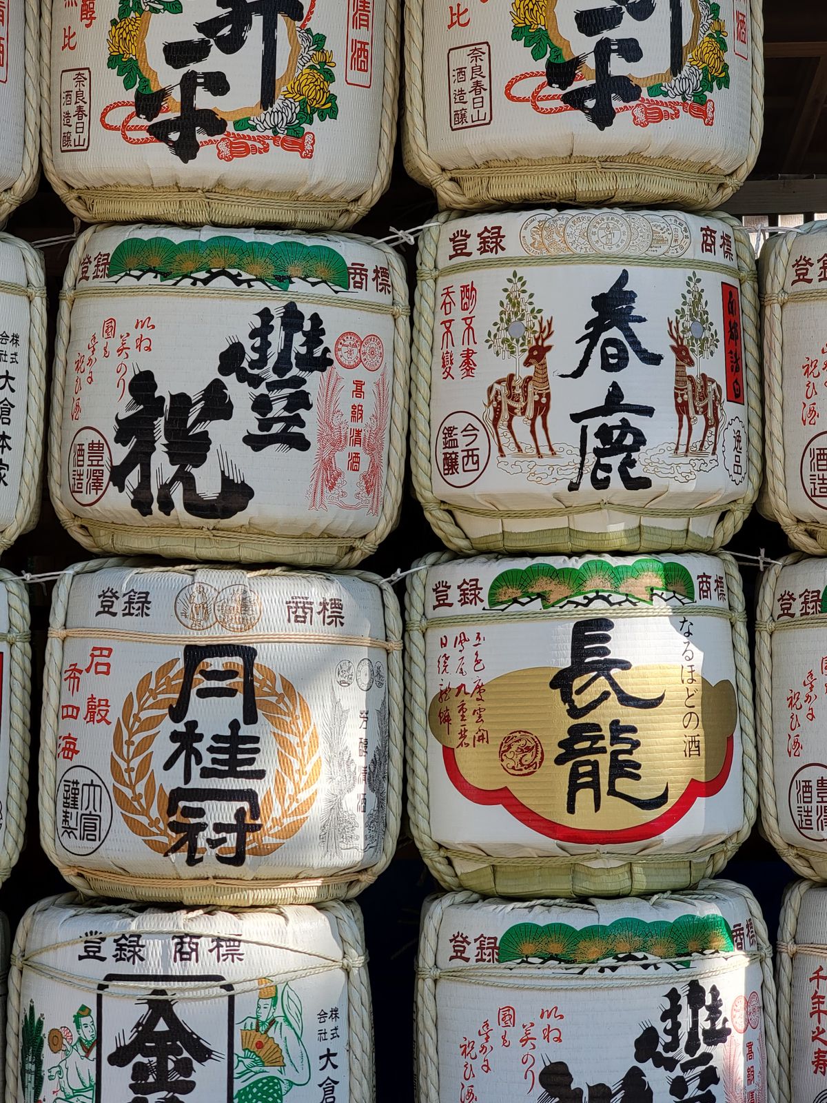 伝統的な日本酒の酒樽|saketakuで届くプロ厳選の日本酒イメージ
